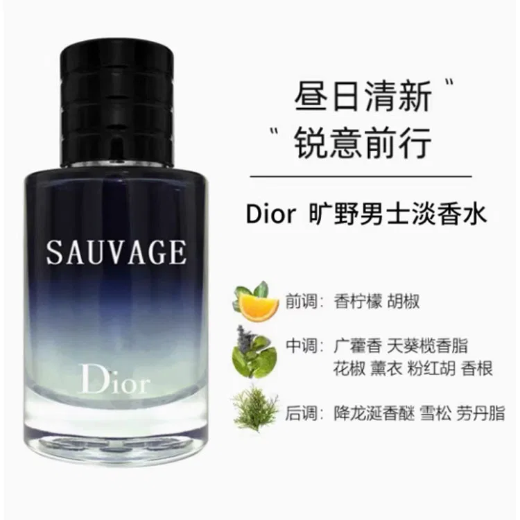 Мужской набор пробников ароматов Wild Q Perfume Eau De Toilette, DIOR, 10 мл — фото 4