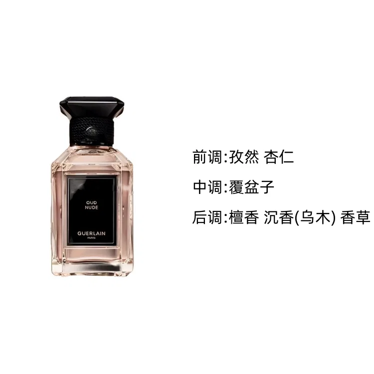 Парфюмерная вода Pure Ebony, 100 мл, GUERLAIN, Oud Nude — фото 3