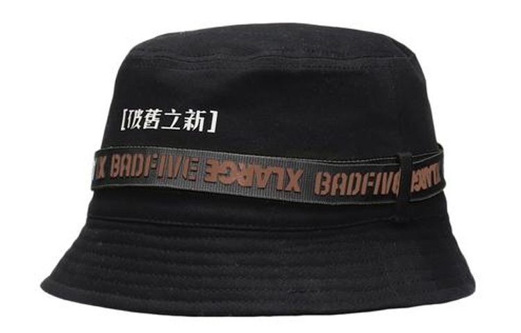 

LINING Большая ведро шляпа унисекс черная, Black