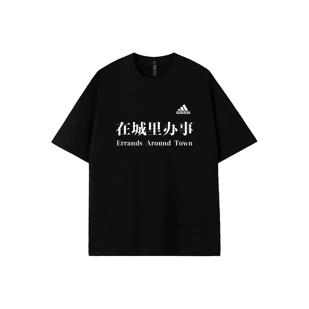 Футболка с принтом MUST HAVES, Adidas, Black
