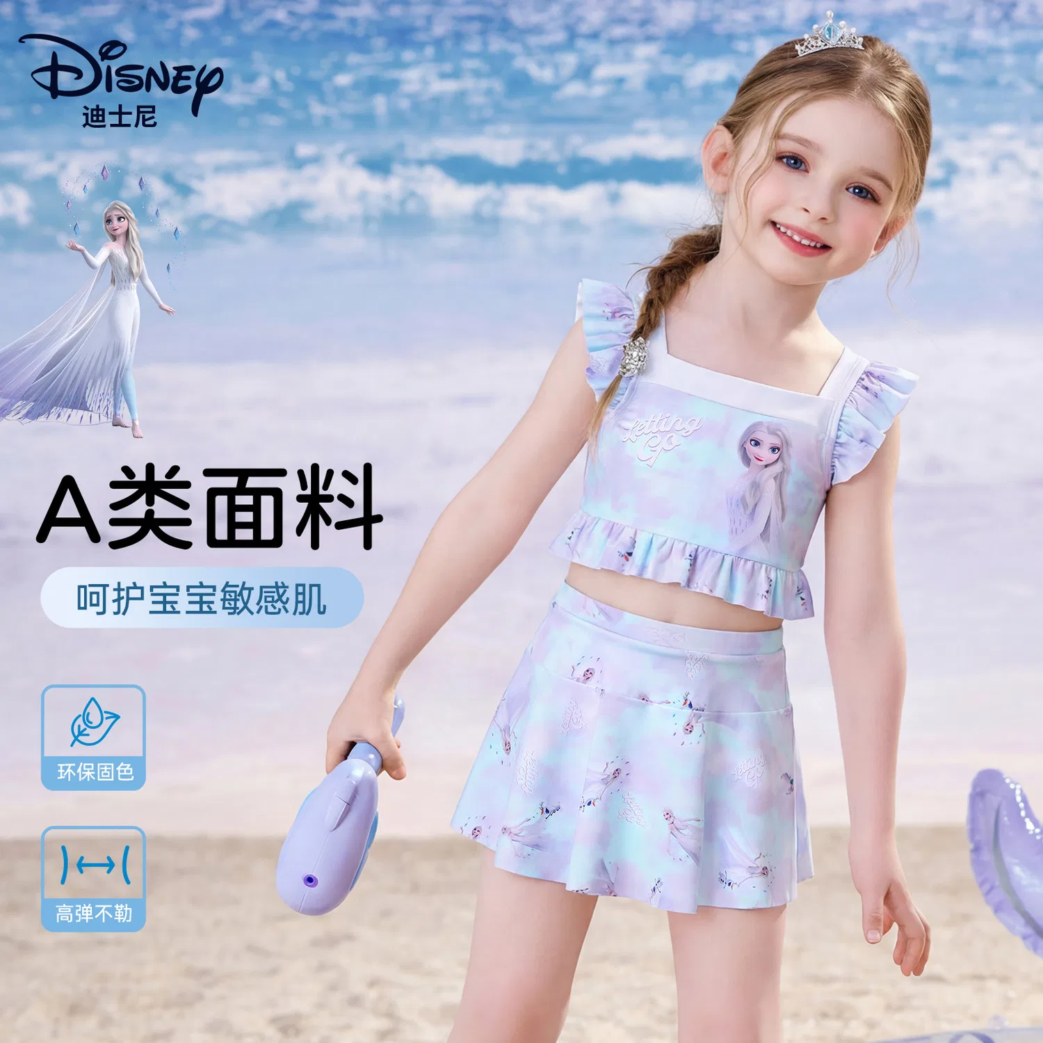 Детский комплект купальников с умеренной растяжимостью Disney — фото 3