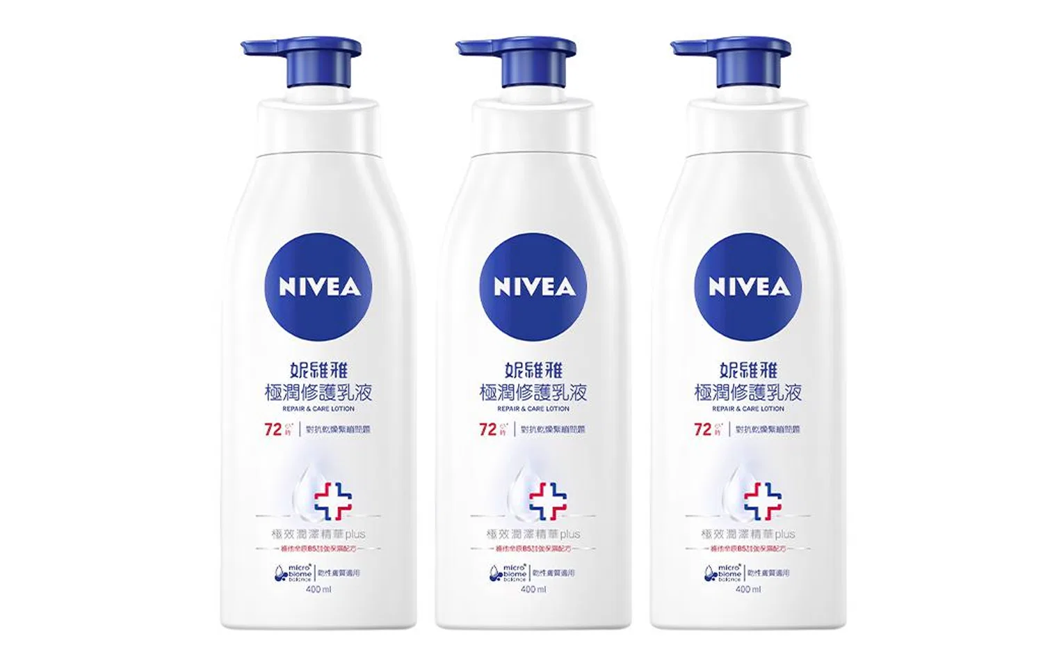 Женский лосьон для тела увлажняющий NIVEA, Moisturizing Refreshing And Repairing — фото 2