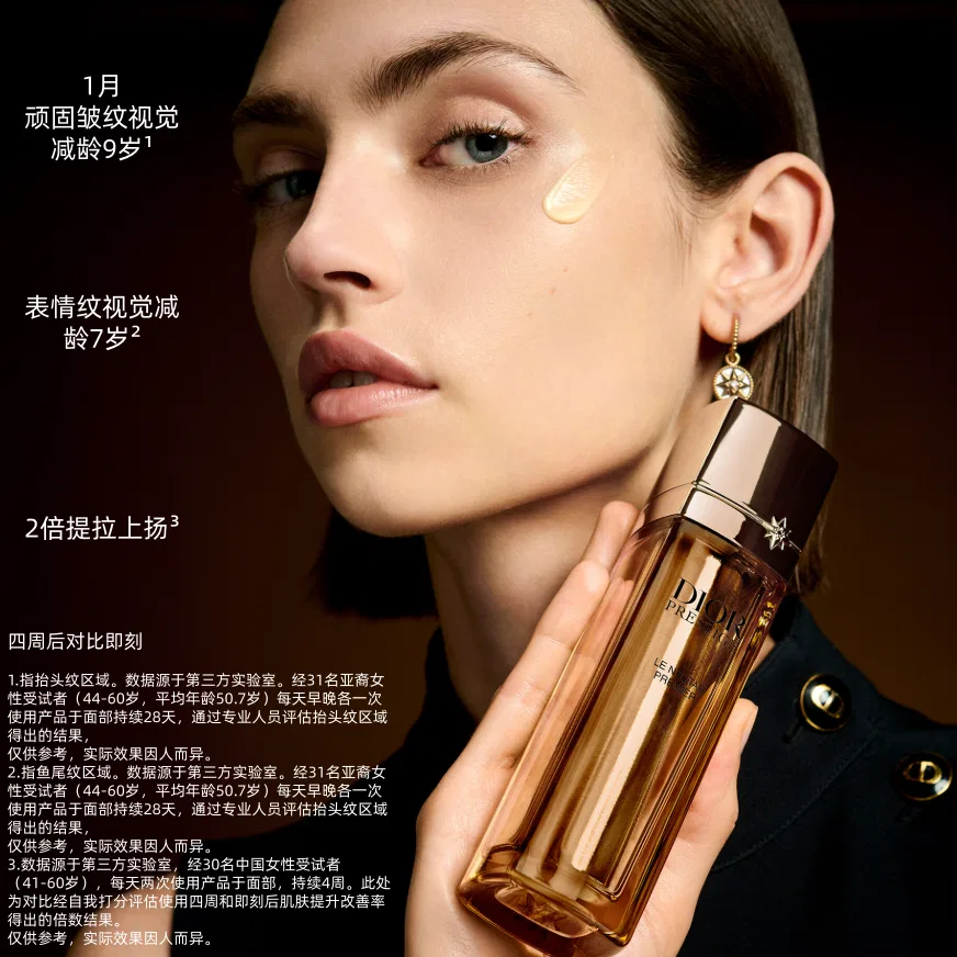 Сыворотка для лица с эффектом лифтинга Secret Floral Essence Supreme Gold Tube, 30 мл, DIOR — фото 2