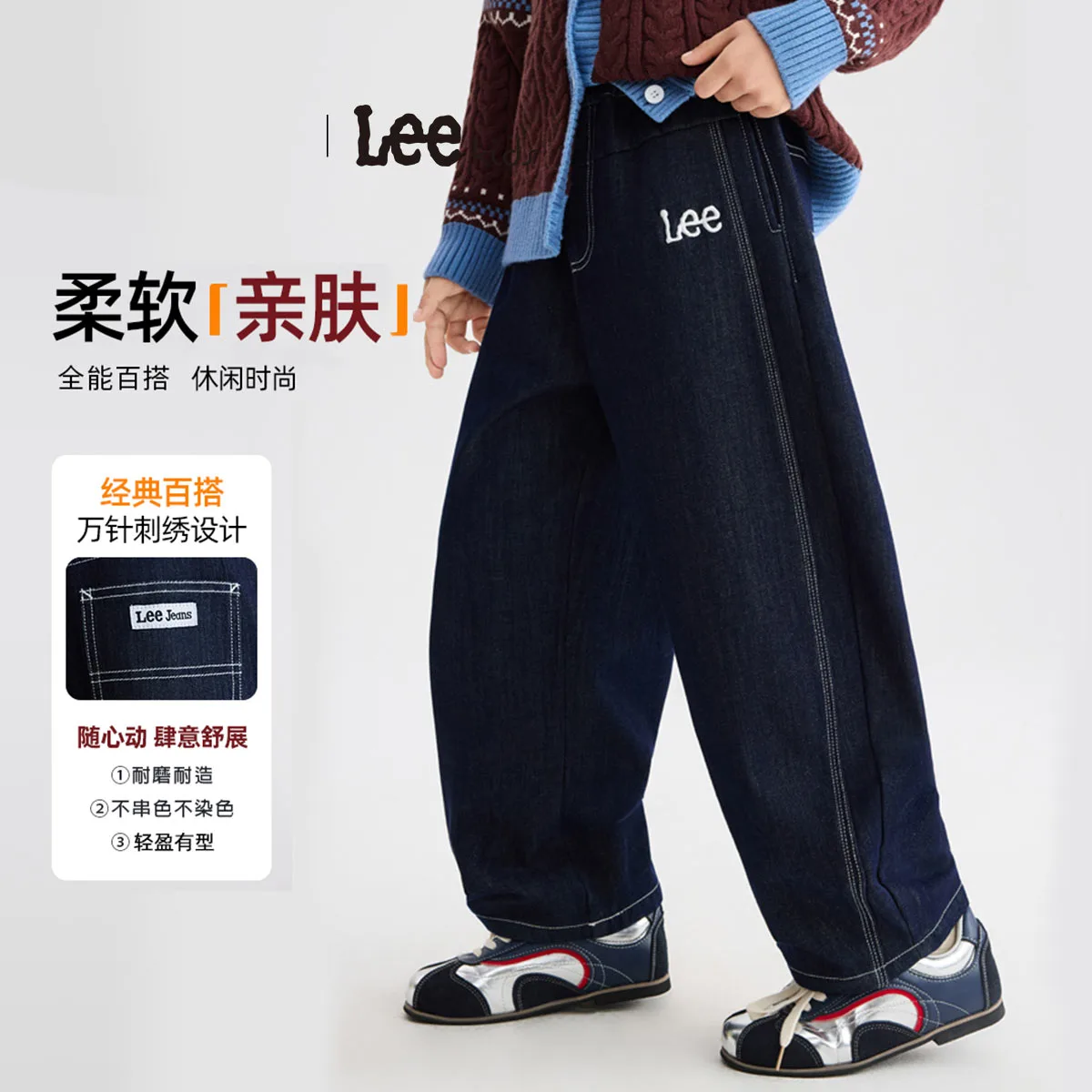 Джинсы для школьников Moderate Lee, Original Denim — фото 3