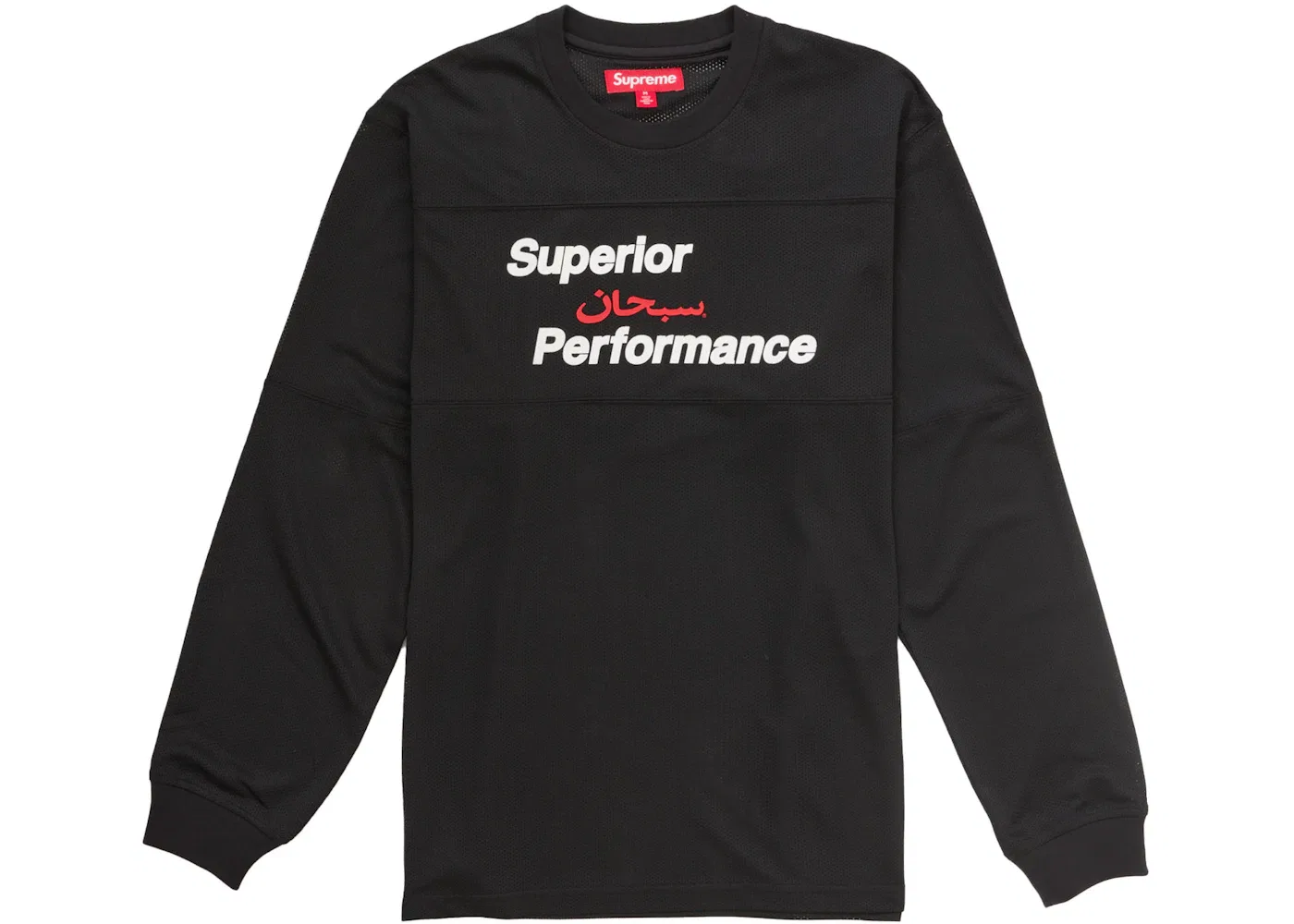 Мужской топ с длинным рукавом с принтом Arabic Mesh Supreme, черный