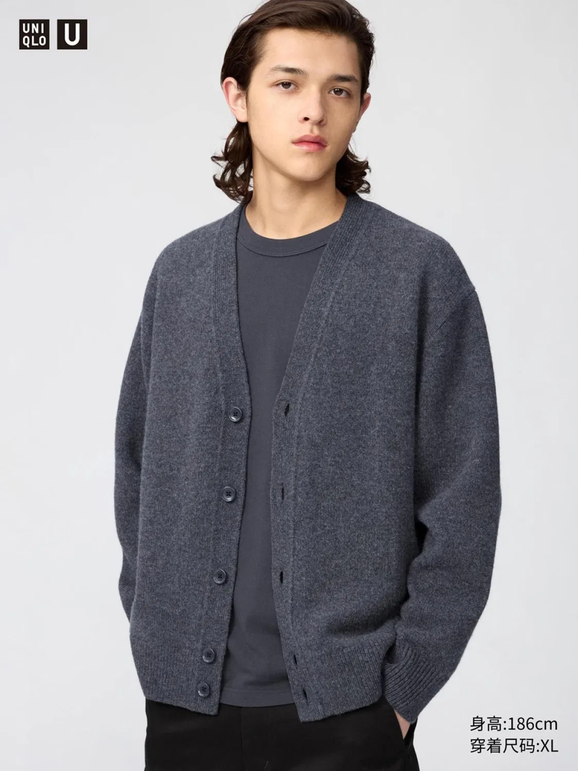 Кардиган вязаный с длинным рукавом V-образным вырезом Uniqlo, серо-голубой