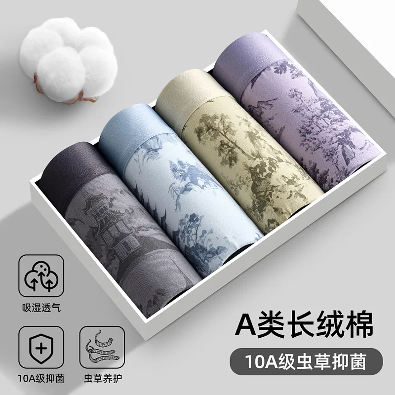 Детское белье для мальчиков хлопковое комплект из 4 предметов Red beans, 4 packs of bamboo ink gray + water mist blue + mountain water green + misty purple — фото 3