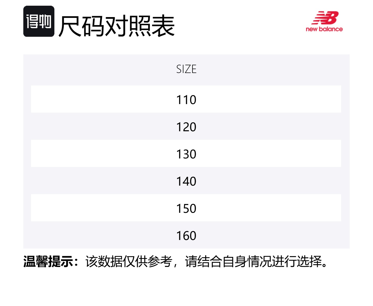 Детские вязаные спортивные штаны для детей 3-7 лет NB Dark Gray New Balance, темно-серый — фото 2