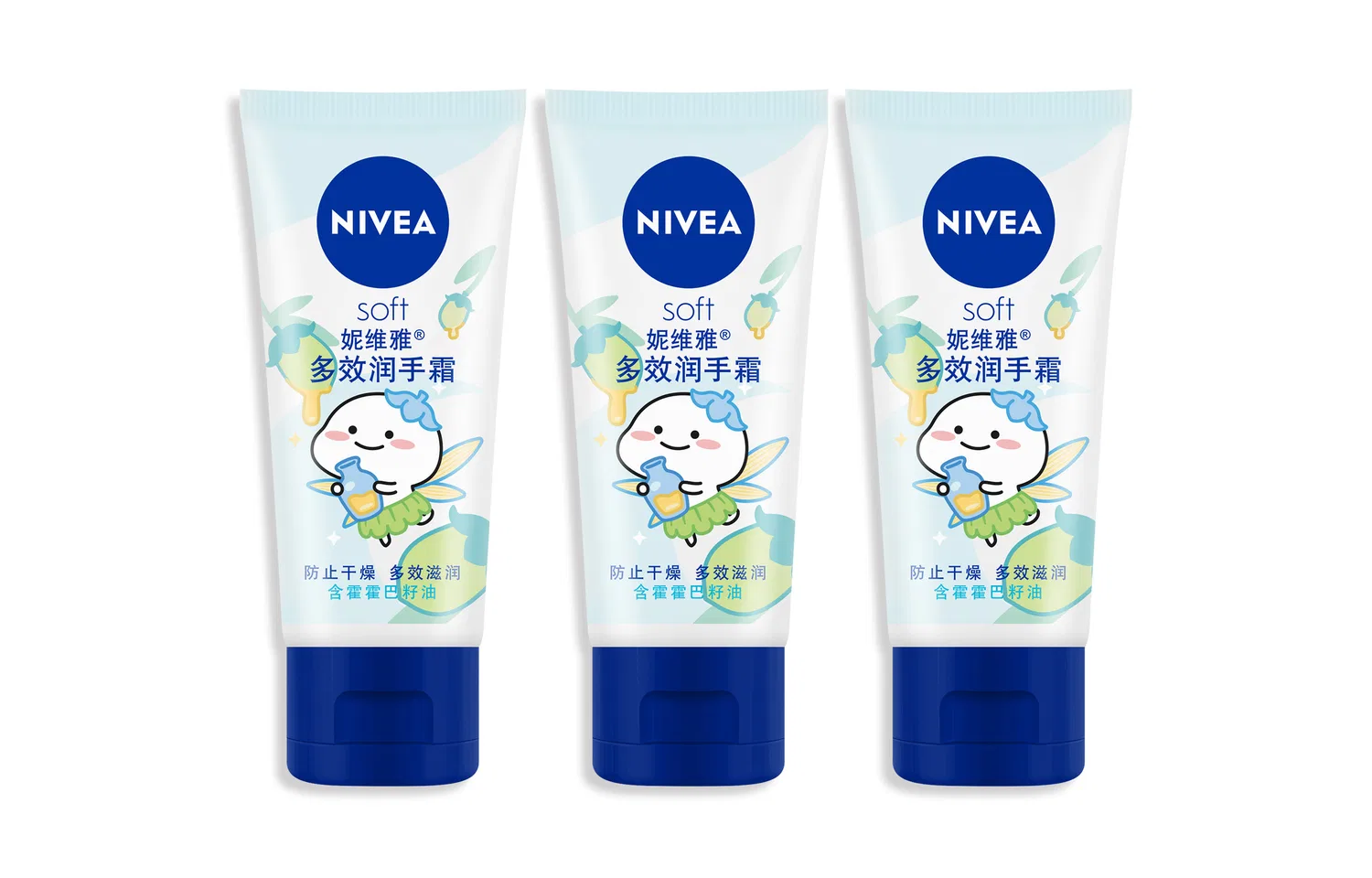 Набор защитных кремов для рук NIVEA Multi-Effect Hand Cream, 50 мл x 3, Цвет: Multi