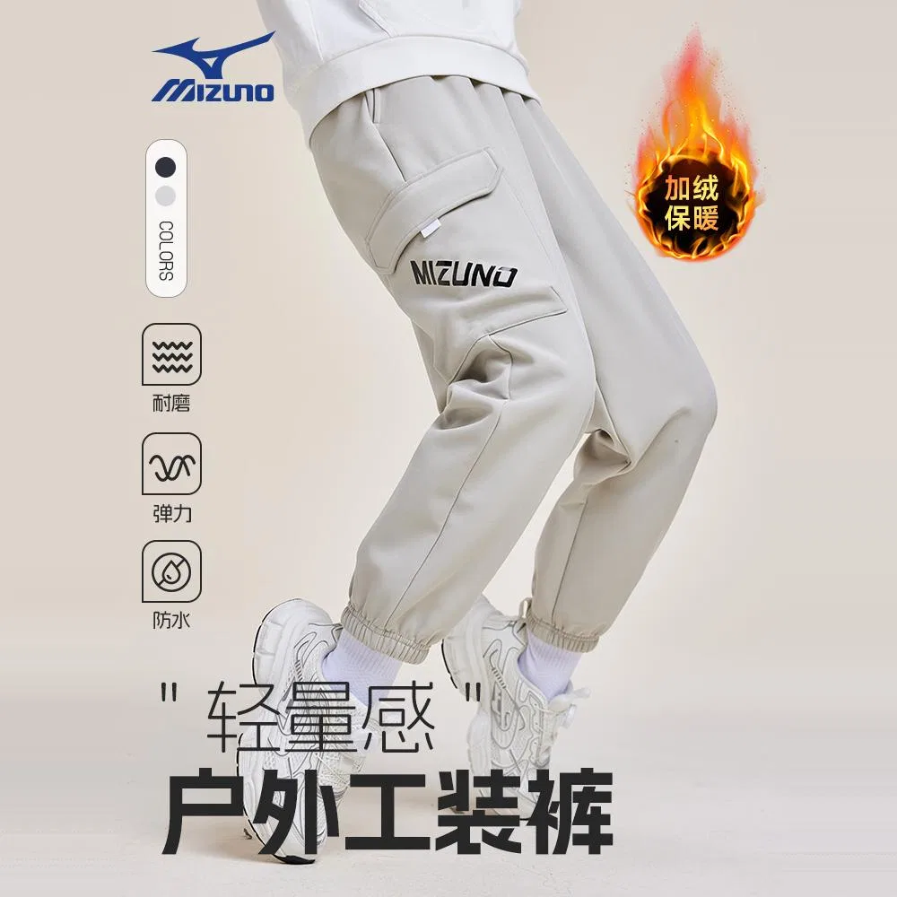 Детские трикотажные спортивные штаны утепленные Mizuno, Beige Gray — фото 3