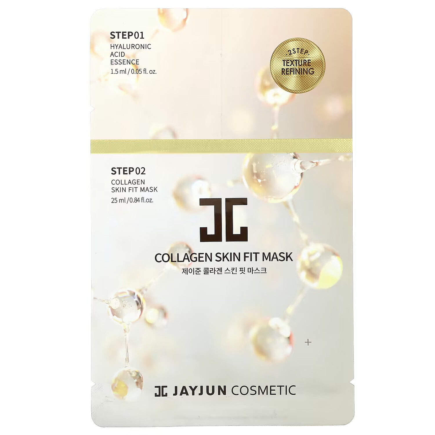 

Jayjun Cosmetic, 2-ступенчатая маска для улучшения текстуры кожи, 1 набор