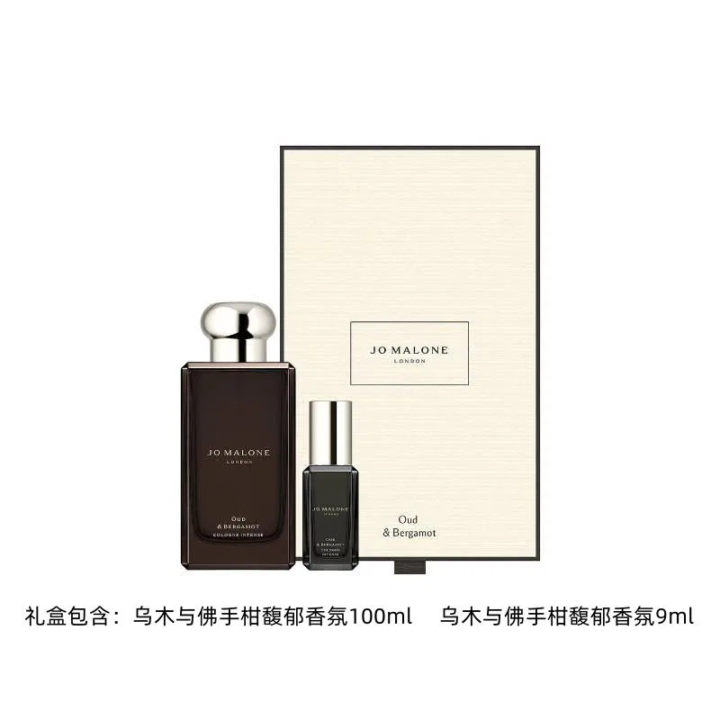 Набор парфюмерной воды Ebony And Bergamot Jo Malone London, 100мл+9мл — фото 2