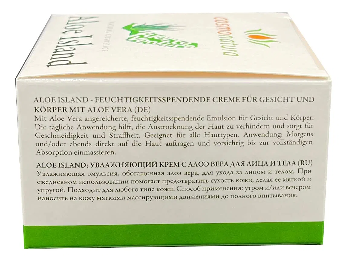 Увлажняющий крем для лица и тела, Aloe Island, 200 мл, 30 шт — фото 2