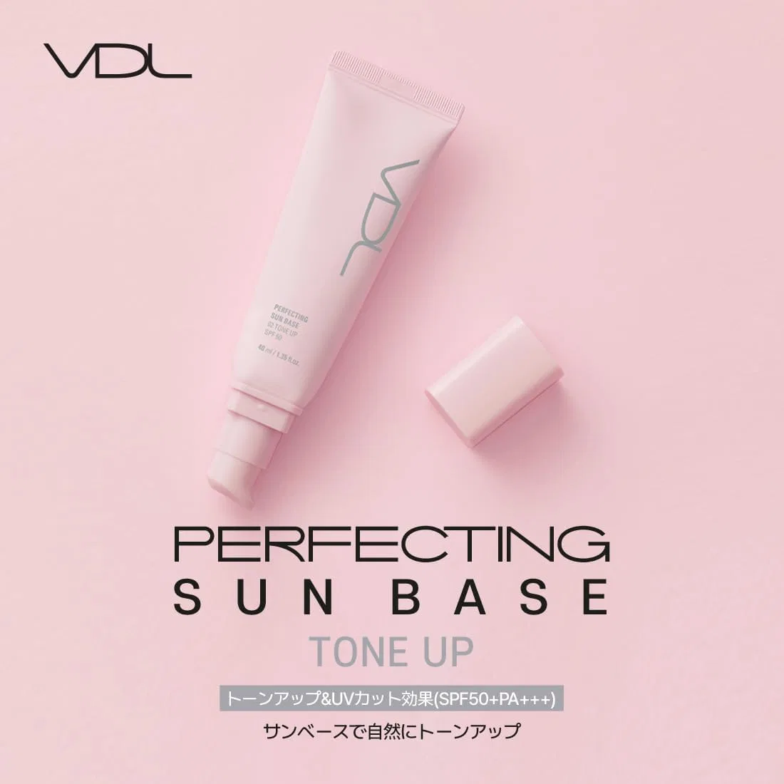 Солнцезащитная основа VDL Perfecting Sunbase 02 Tone Up SPF50 PA+++, 40 мл — фото 2