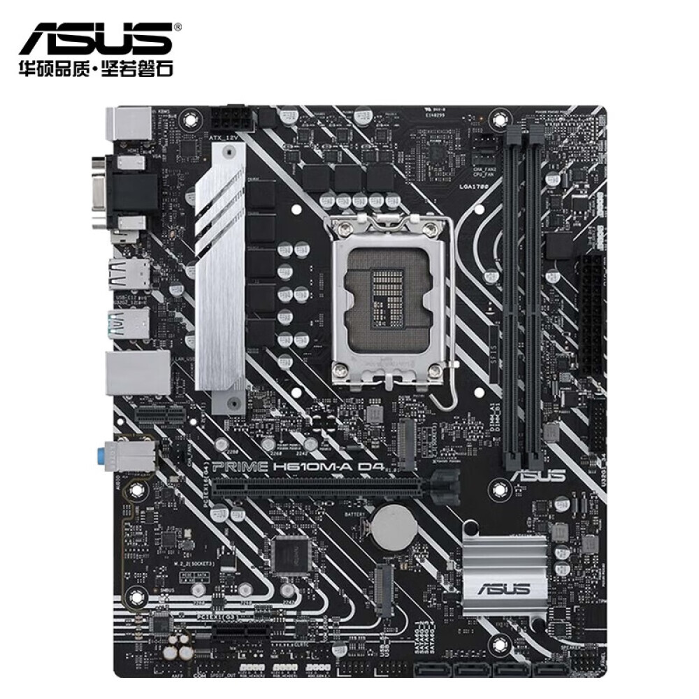 

Материнская плата Asus PRIME H610M-A D4, LGA1700