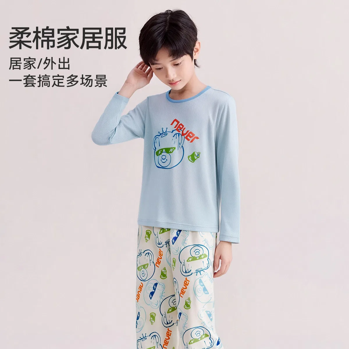 Red bean Детское комплект для отдыха из футера с длинным рукавом Hodo Light Blue — фото 4