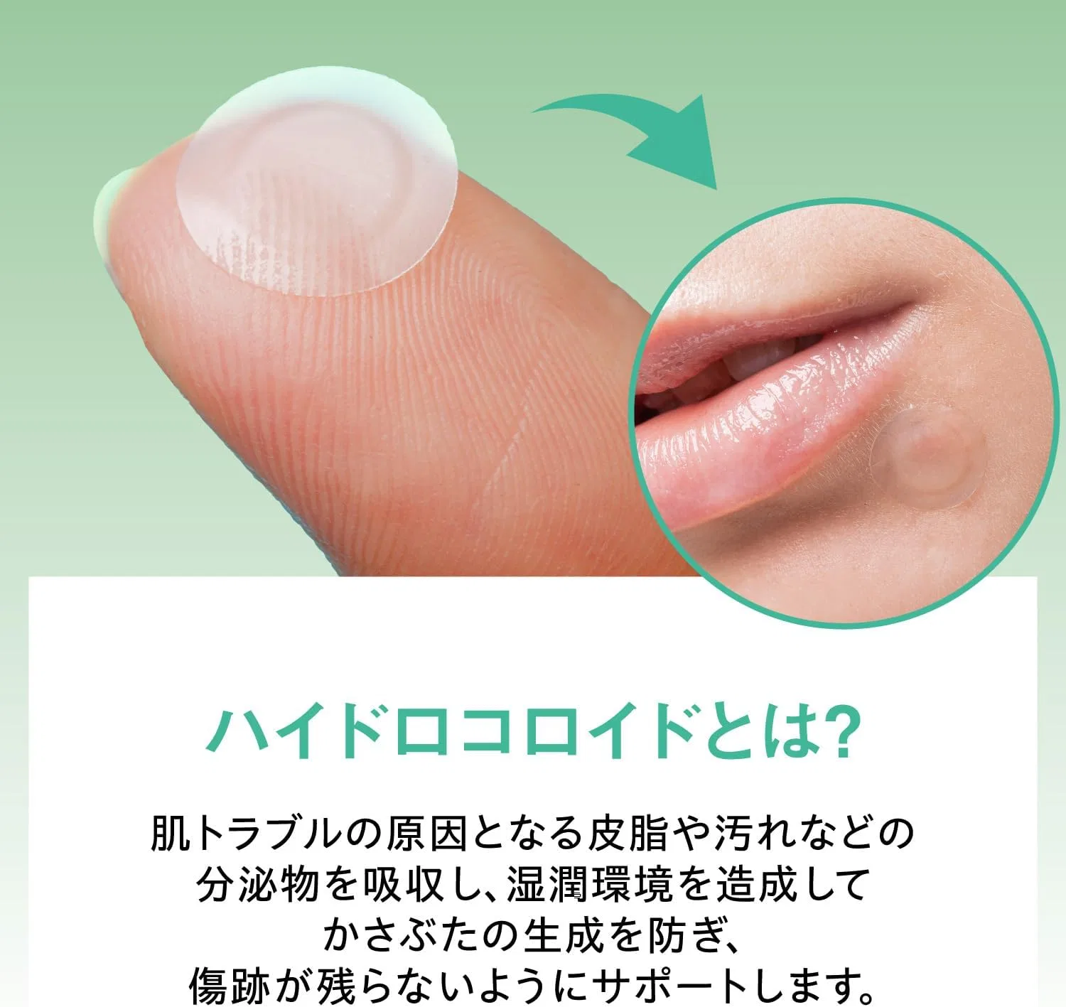Пластырь гидроколлоидный OK CICA Clear Patch от OTOKOKAKUMEI, 36 шт — фото 3