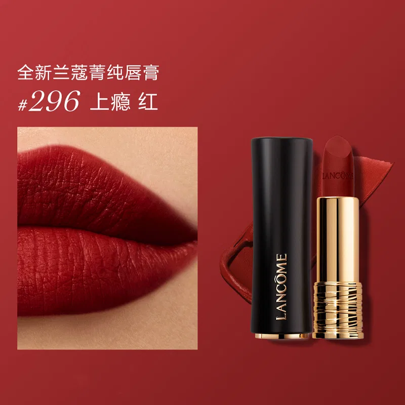 Женская матовая помада с длительным эффектом, оттенок #196 Cinnabar Orange, LANCOME — фото 3
