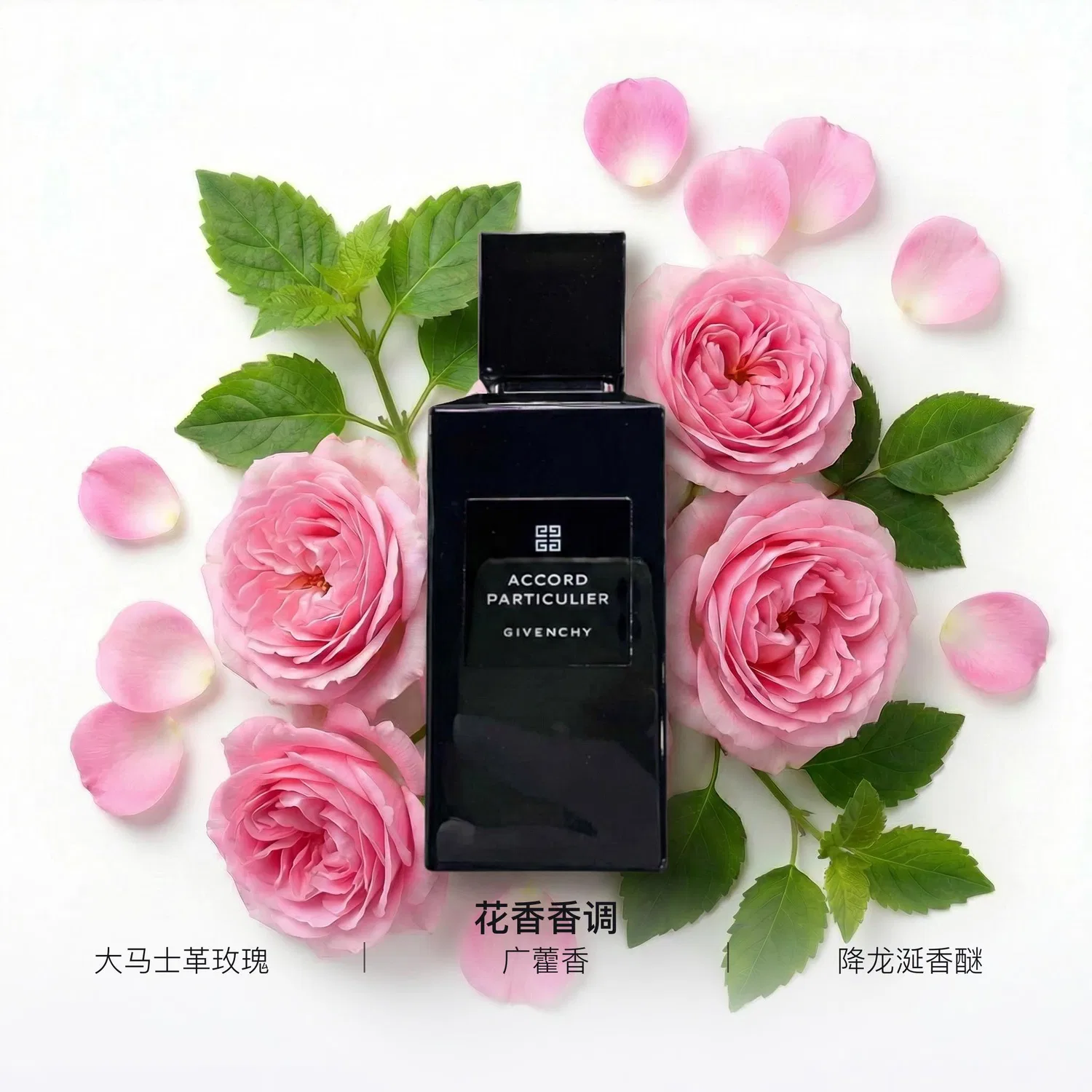 Парфюмерная вода Givenchy Noble Craftsmanship Unwavering Vow, 100 мл, Rose Vetiver — фото 2