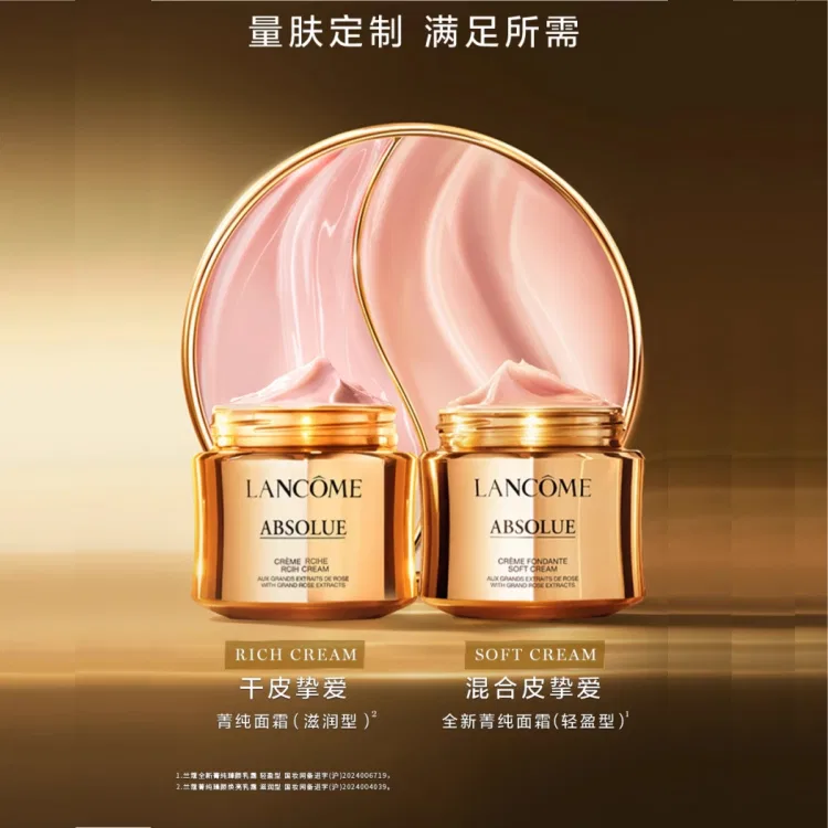 Женский крем для лица с эффектом лифтинга, 60 мл, LANCOME, Hydrating Edition — фото 2