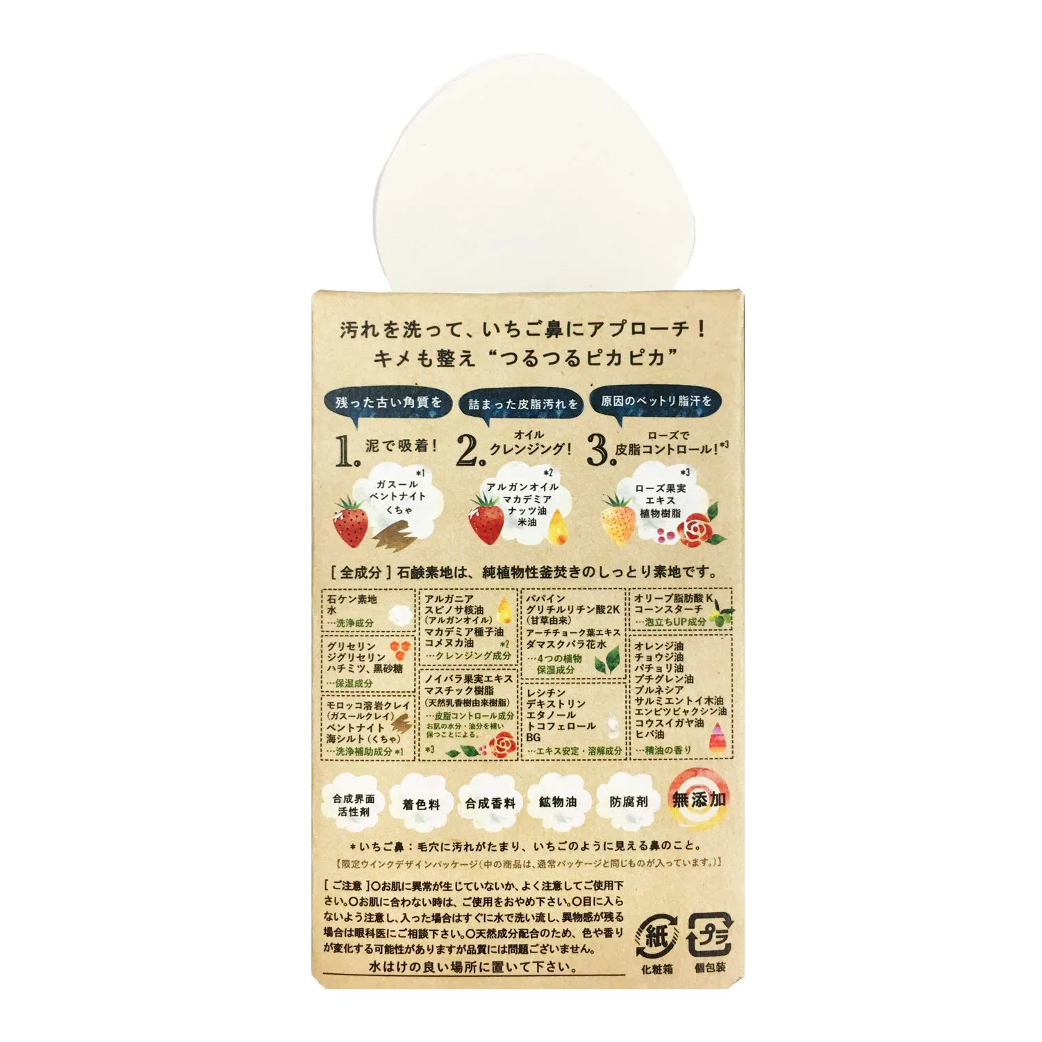 Умывальное мыло для лица с цитрусом Pelican Soap, 75 г — фото 2