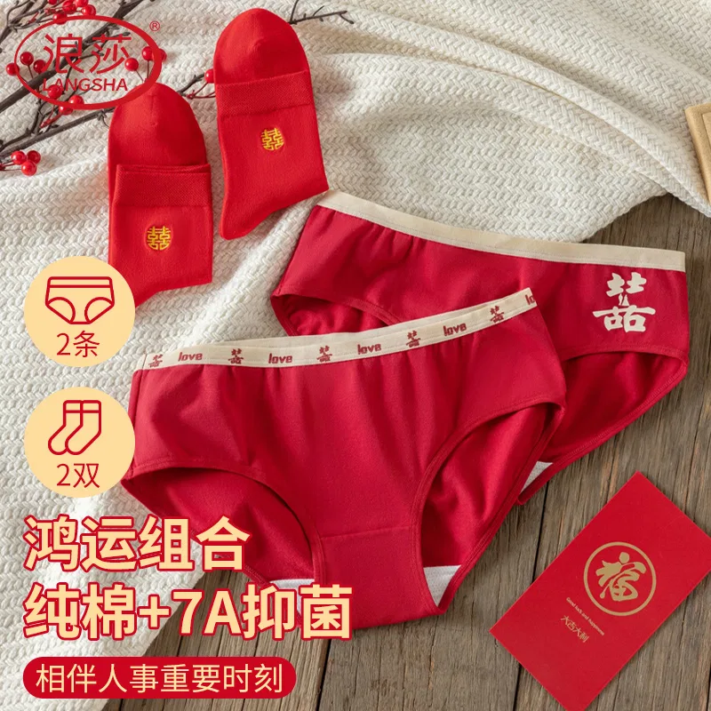 Трусы Lanza, Цвет Girl-Fulfillment Joyful — фото 3