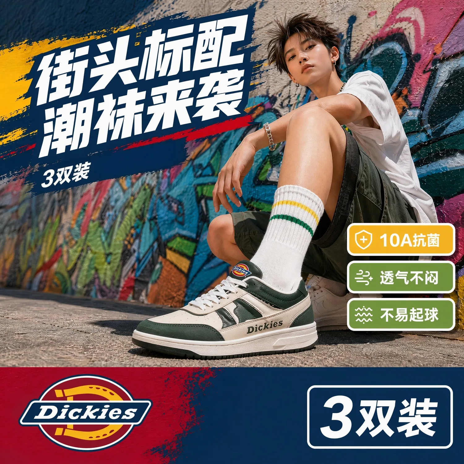 Детские носки с принтом, 3 пары, Dickies, Yellow Green Yellow Green Green Multicolor Blue — фото 4