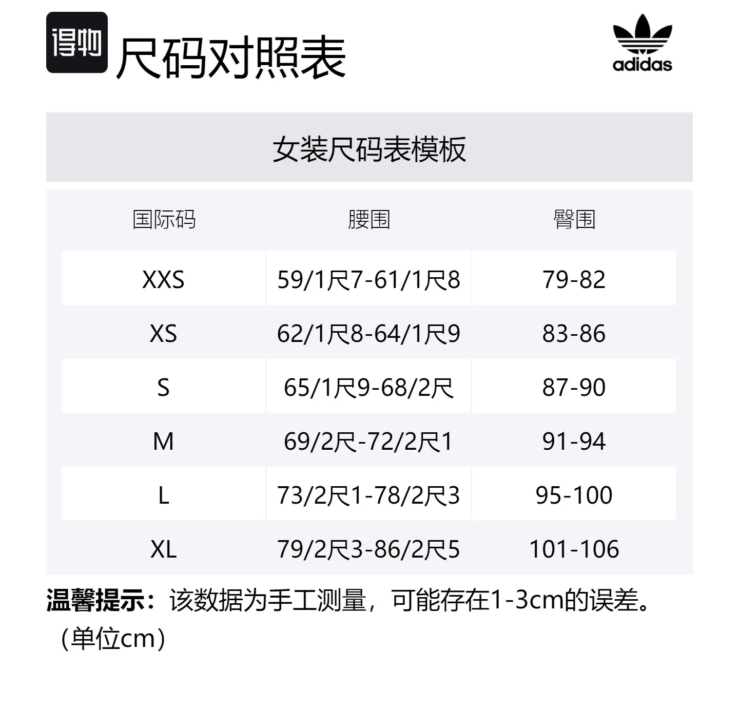 Женская мини-юбка из атласа Adidas Originals, Charcoal Gray — фото 2