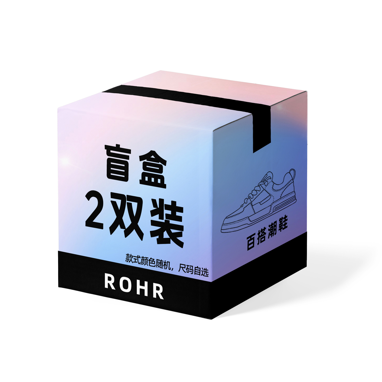 

RORH Сюрприз бокс: ROHR Unisex Mystery Boxes & Blind Bags, Random Style - Random Style, цвет Random Style