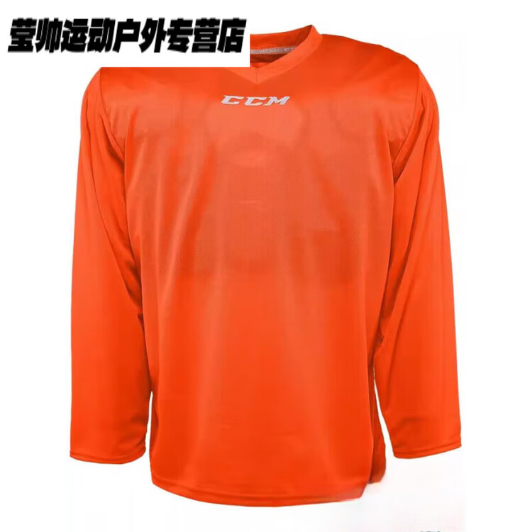 

He Jiagong Детская тренировочная хоккейная майка, командная игровая, Orange, M, рост 135-145 см