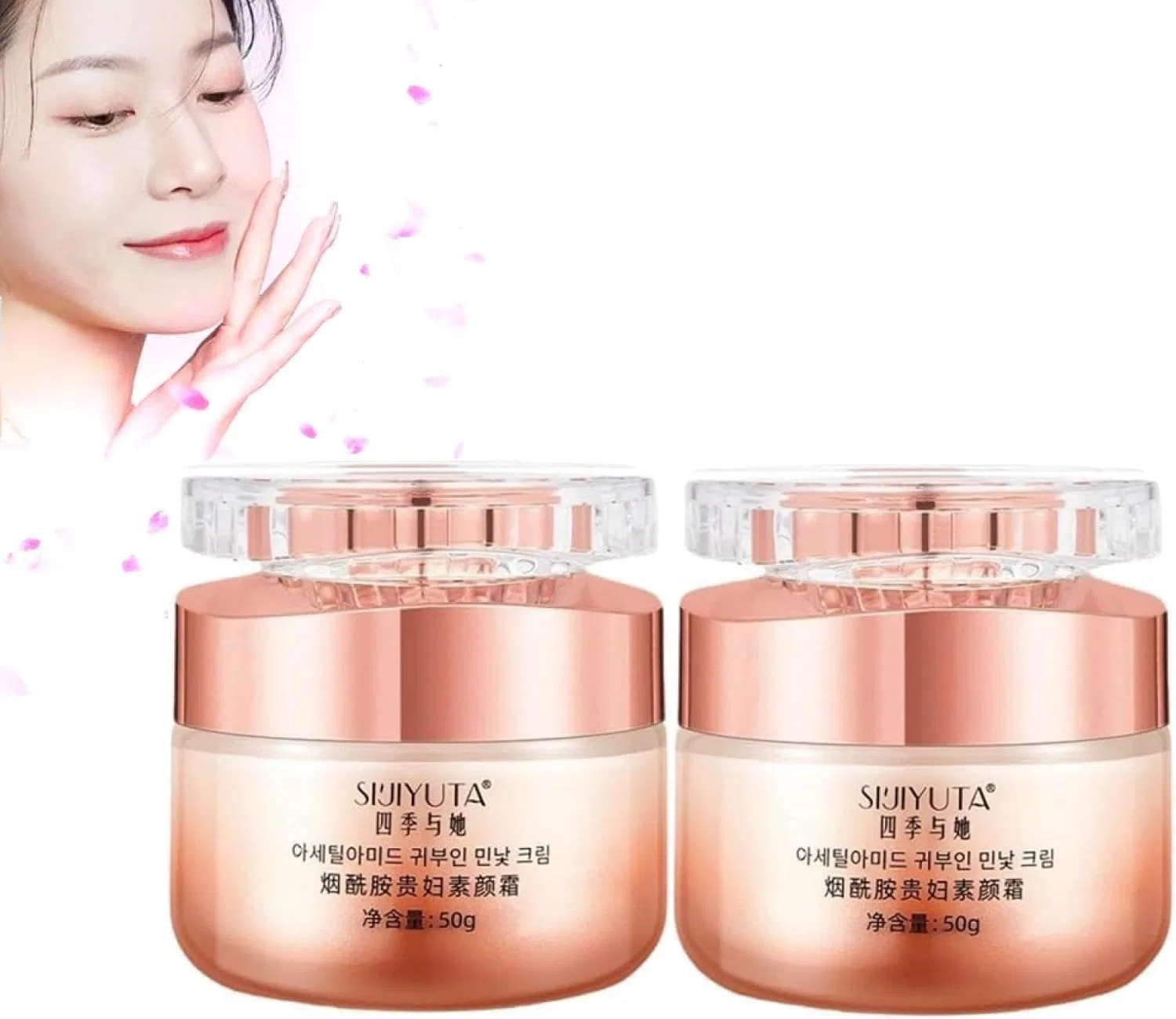 BB-крем Niacinamide Supin Cream, 2 шт, 50 г, желтый
