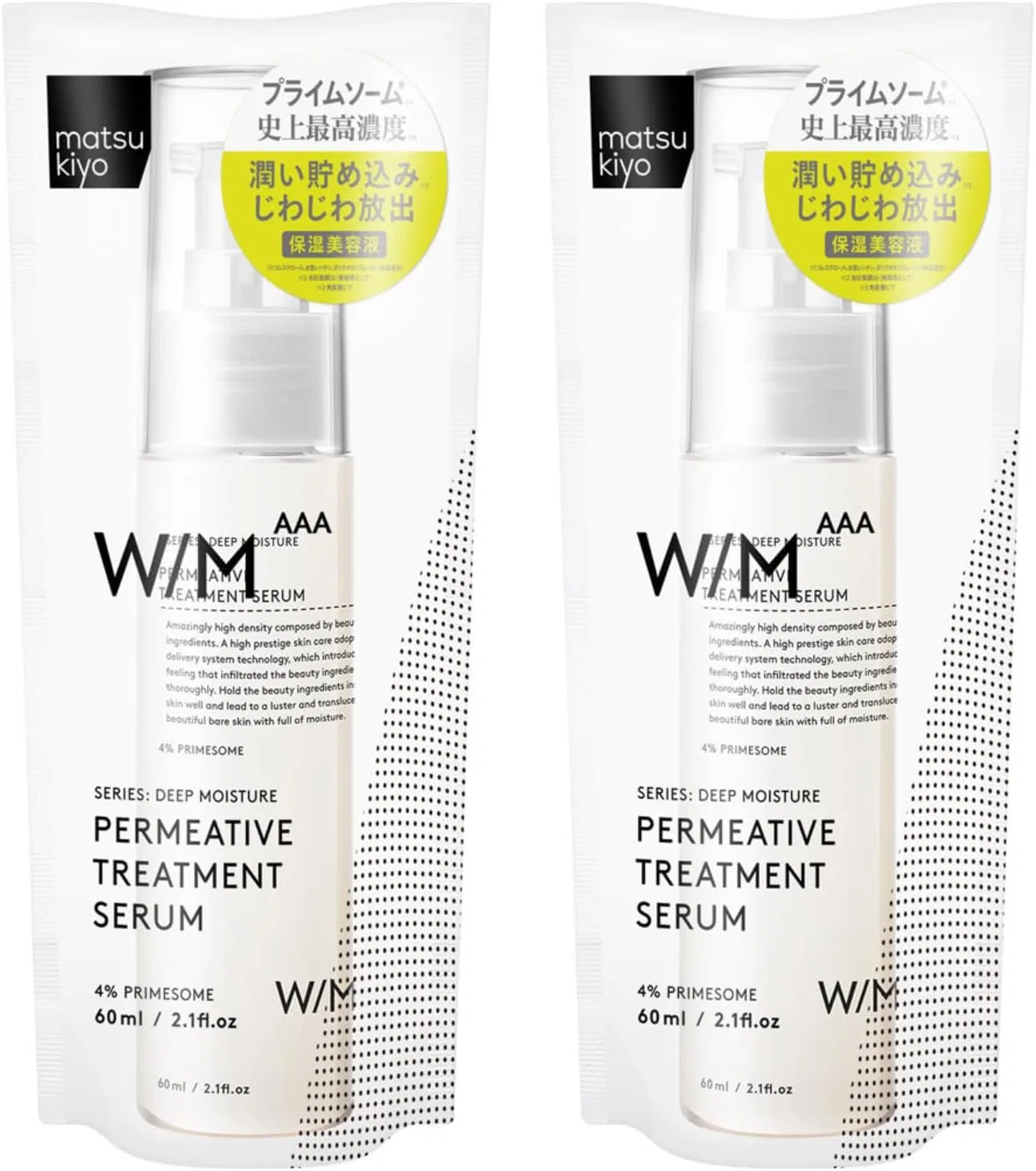 Сыворотка — Для лица Matsukiyo With Method Triple A Treatment Serum, x , с хлопком, 60 мл