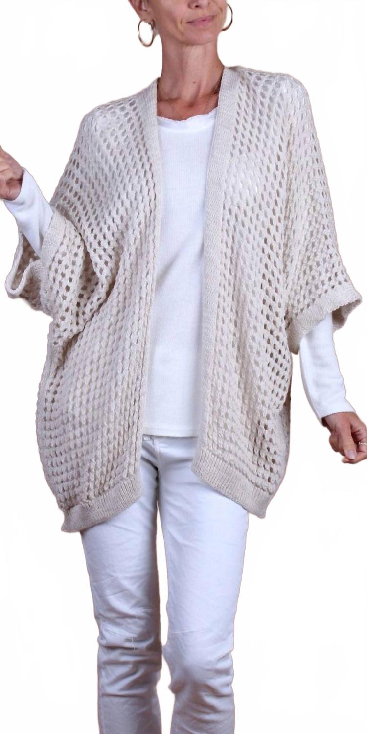 

Ромола Вязаный кардиган в бежевом цвете GIGI MODA