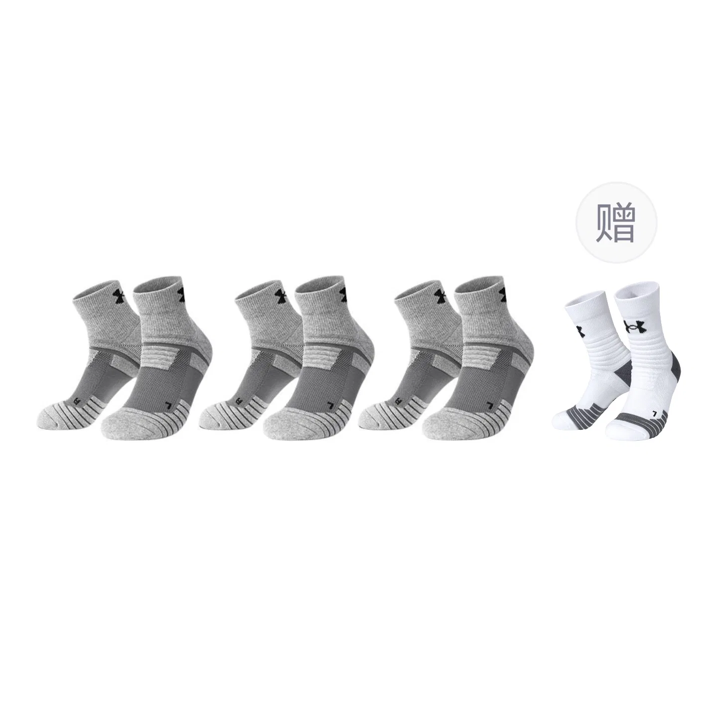 Детские носки с принтом, комплект из 4 пар, Under Armour, Gray Ankle Socks/White Gray Crew