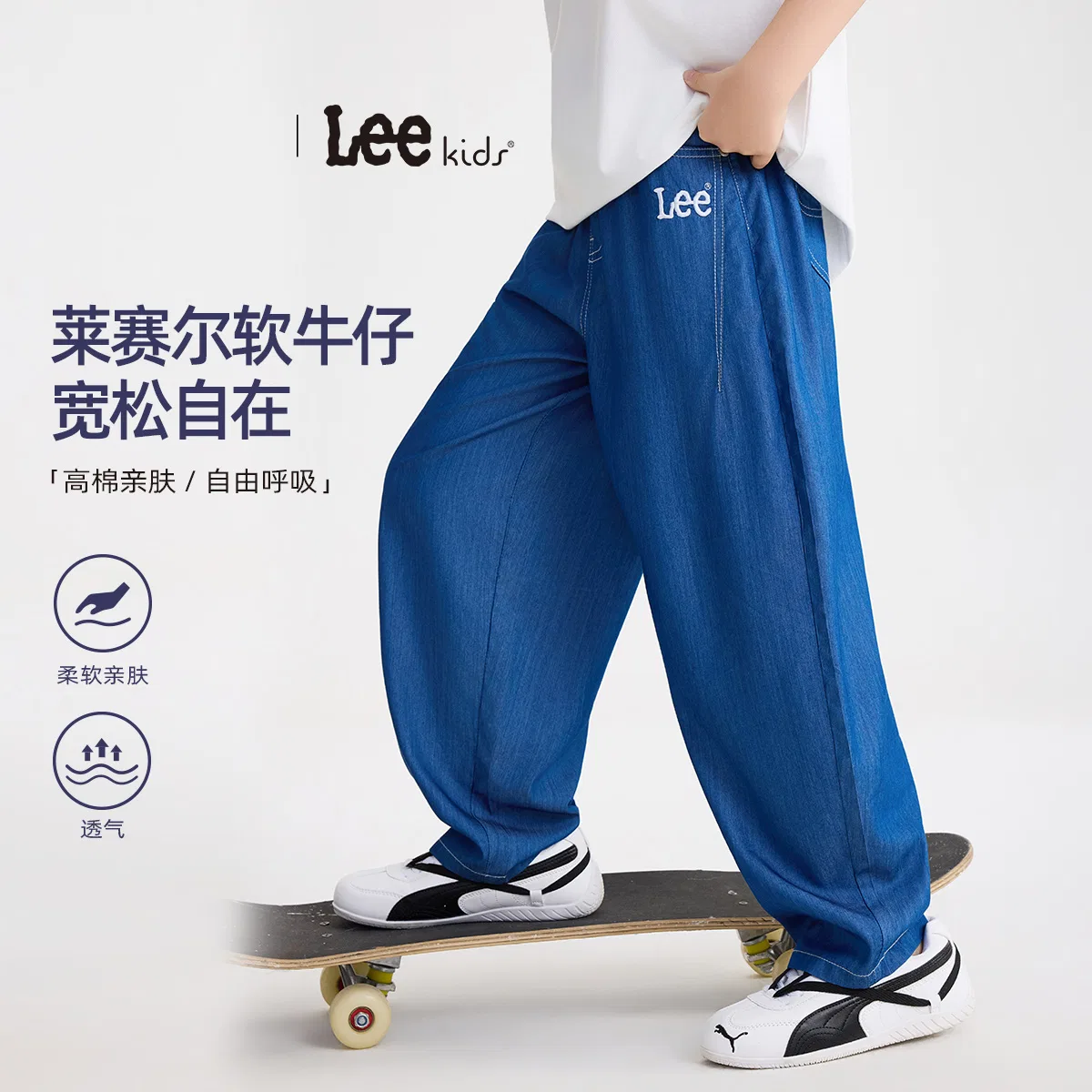 Детские джинсы Medium Blue Lee — фото 3