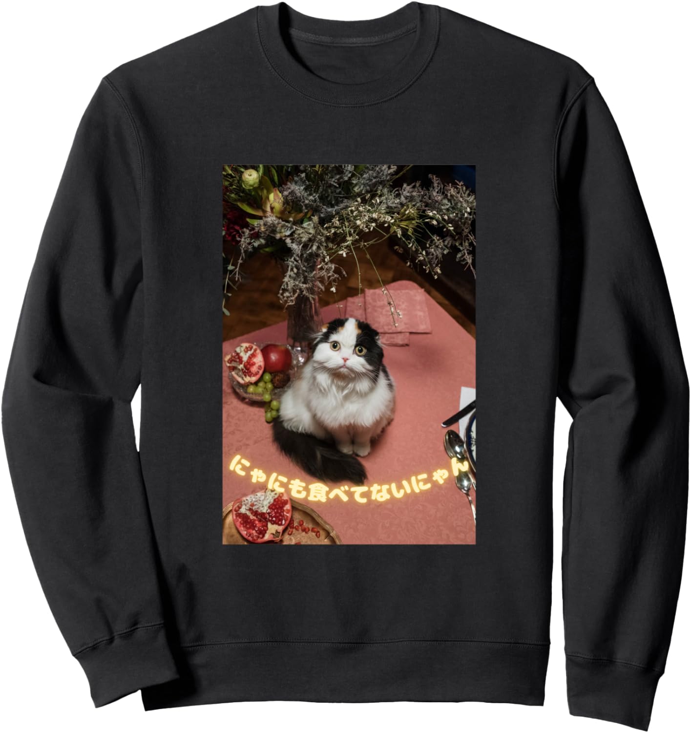 

Прожорливый кот, забавная толстовка Neta Cute Interesting Animal Specialty Store, черный