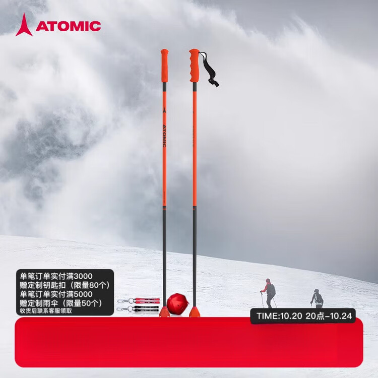 

Детские лыжные палки Atomic, новые горные лыжи для детей, снаряжение для катания по снегу, синий - Children's AMT JR AJ5005784, 80см