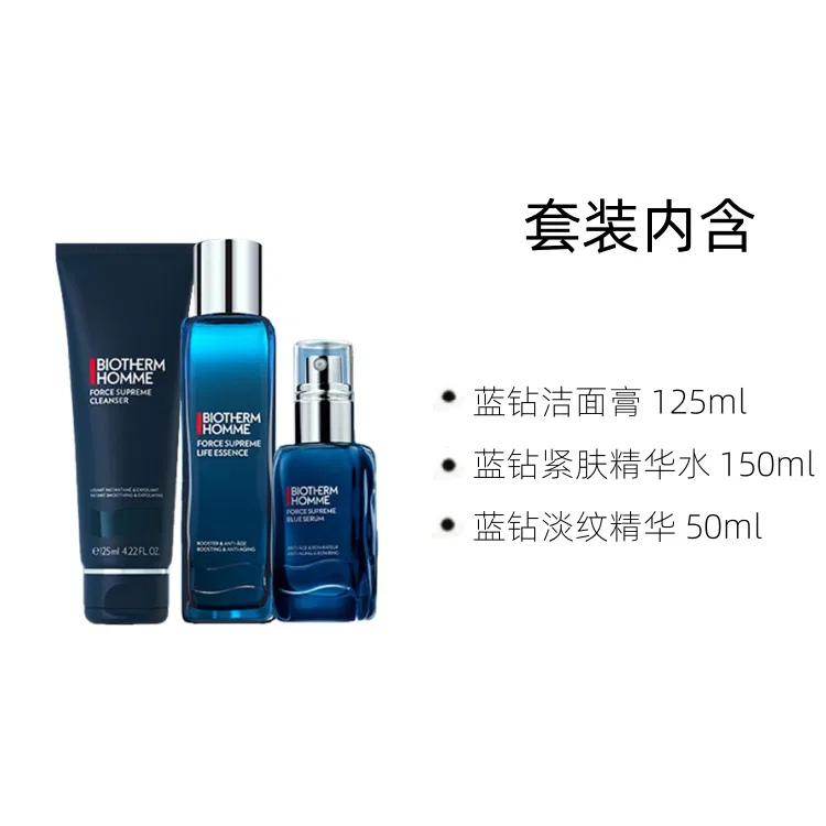 Мужской набор для ухода за кожей с эффектом лифтинга Blue Diamond BIOTHERM, Blue — фото 3