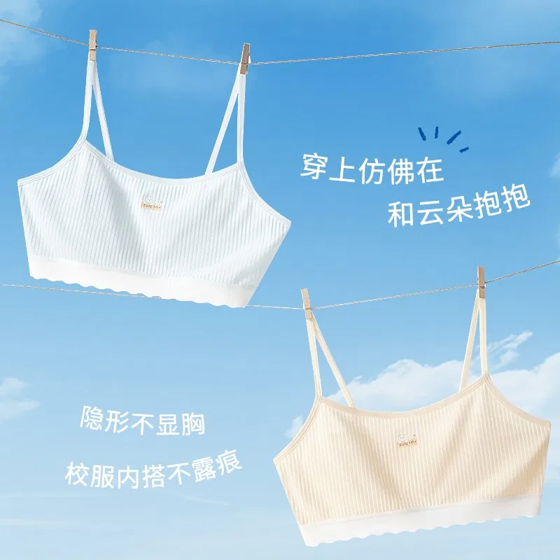 Детский бюстгальтер для девочек без косточек Red bean, 1 Цвет: Молочный — фото 4