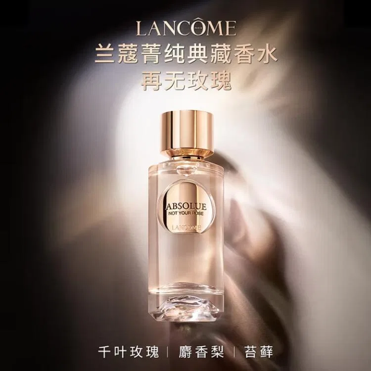 Женская парфюмерная вода Pure Collectible No More Rose, 100 мл, LANCOME, Rose — фото 3