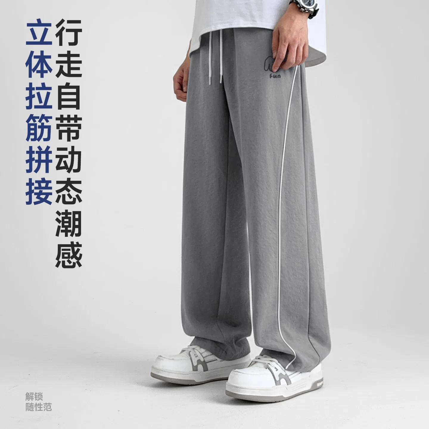 Детские повседневные брюки прямого кроя Height Increasing Long Legs MINISO, Dark Gray — фото 4