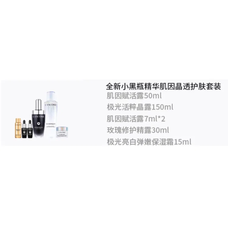 Набор сывороток для лица с эффектом сияния, 6 предметов, LANCOME, Black — фото 2