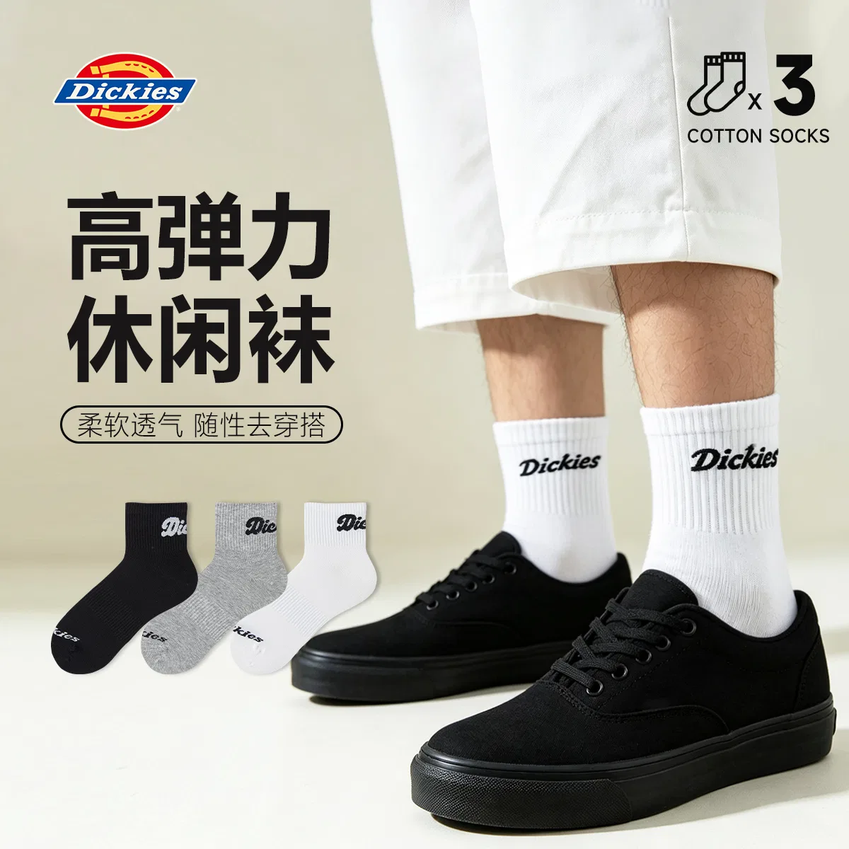 Носки детские с низким вырезом Dickies, White/White/White — фото 4
