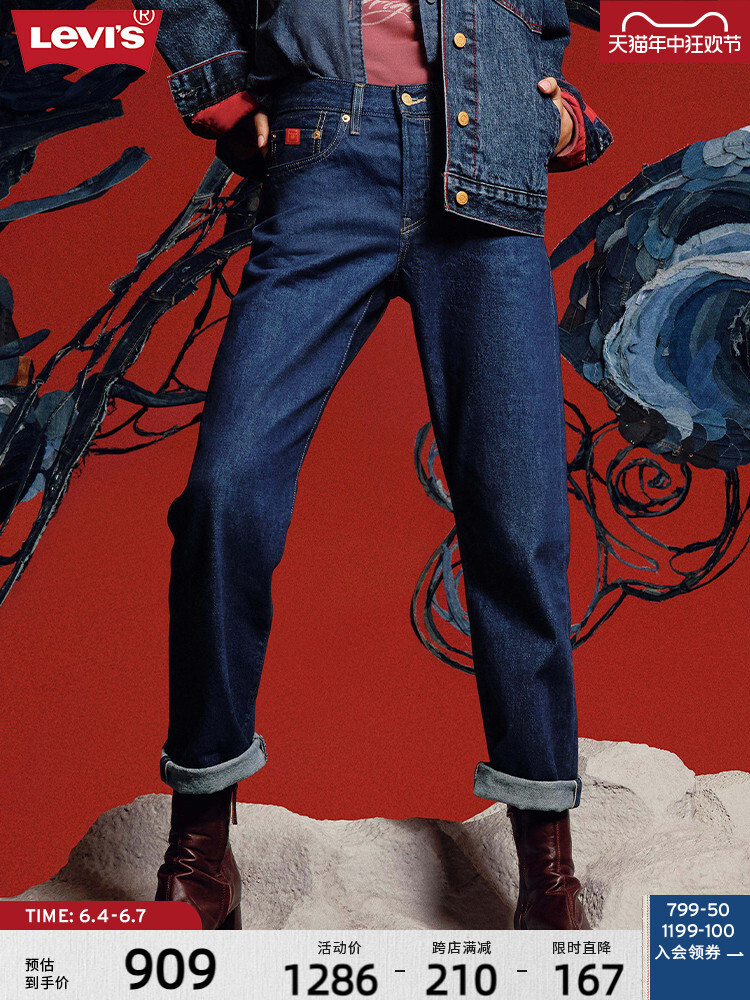 

Джинсы Levi's 501, синий