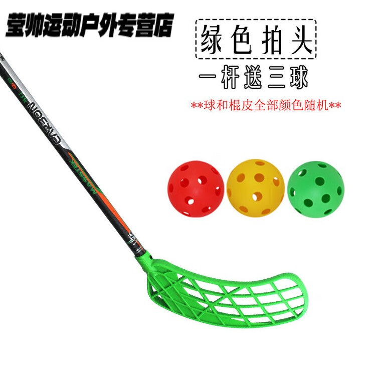 

He Jiagong Хоккейная клюшка Carbon Fiber, 100 см, зеленая, для левшей, Зеленый, He Jiagong Хоккейная клюшка Carbon Fiber, 100 см, зеленая, для левшей