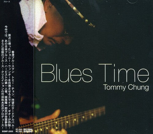

CD диск Chung, Tommy: Blues Time