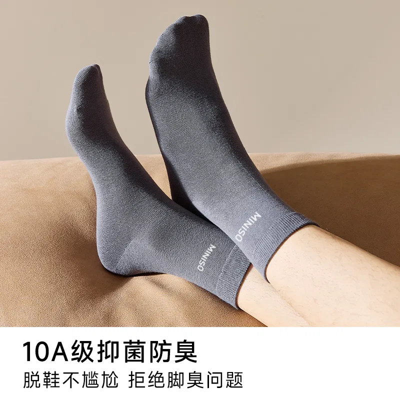 Детские носки до колена 5 пар MINISO, Black 2+Light Gray 2+White 1 — фото 4