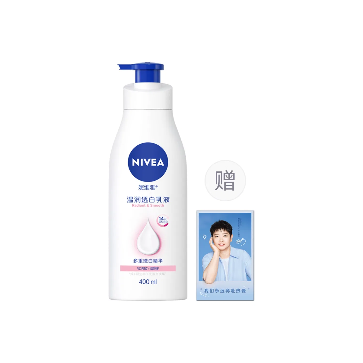 Женский увлажняющий лосьон для тела, 400 мл, Nivea Soft Transparent White Lotion