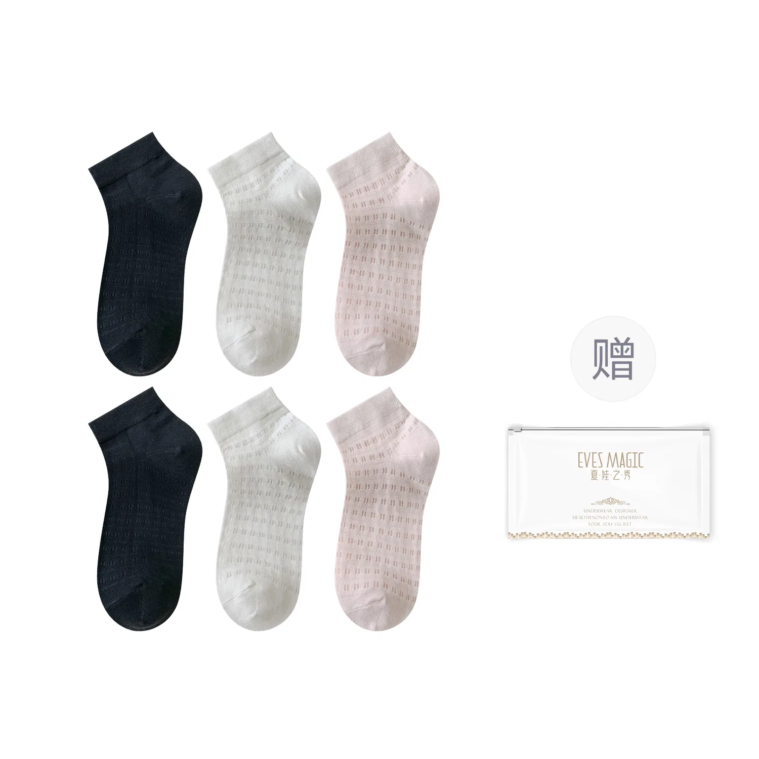 Детские носки с принтом XIA.WA.ZHI.XIU, комплект из 6 пар, Black/Milk White/Light Pink