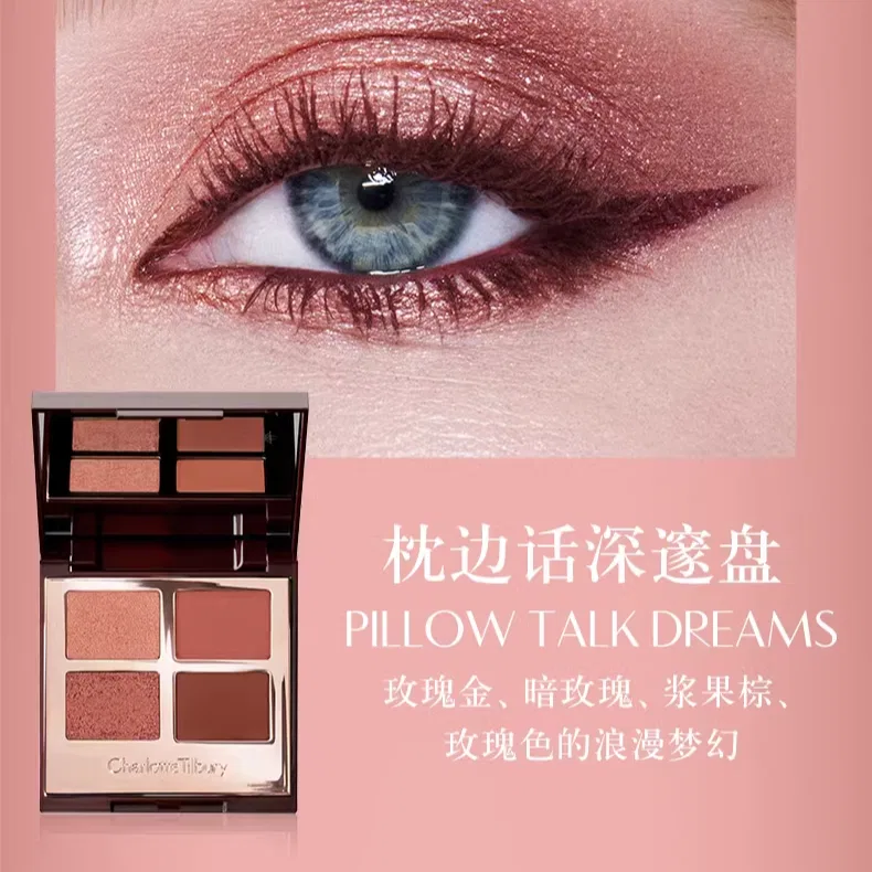Женский набор косметики с пудрой и палеткой теней Charlotte Tilbury, Honey Pink Natural White — фото 4